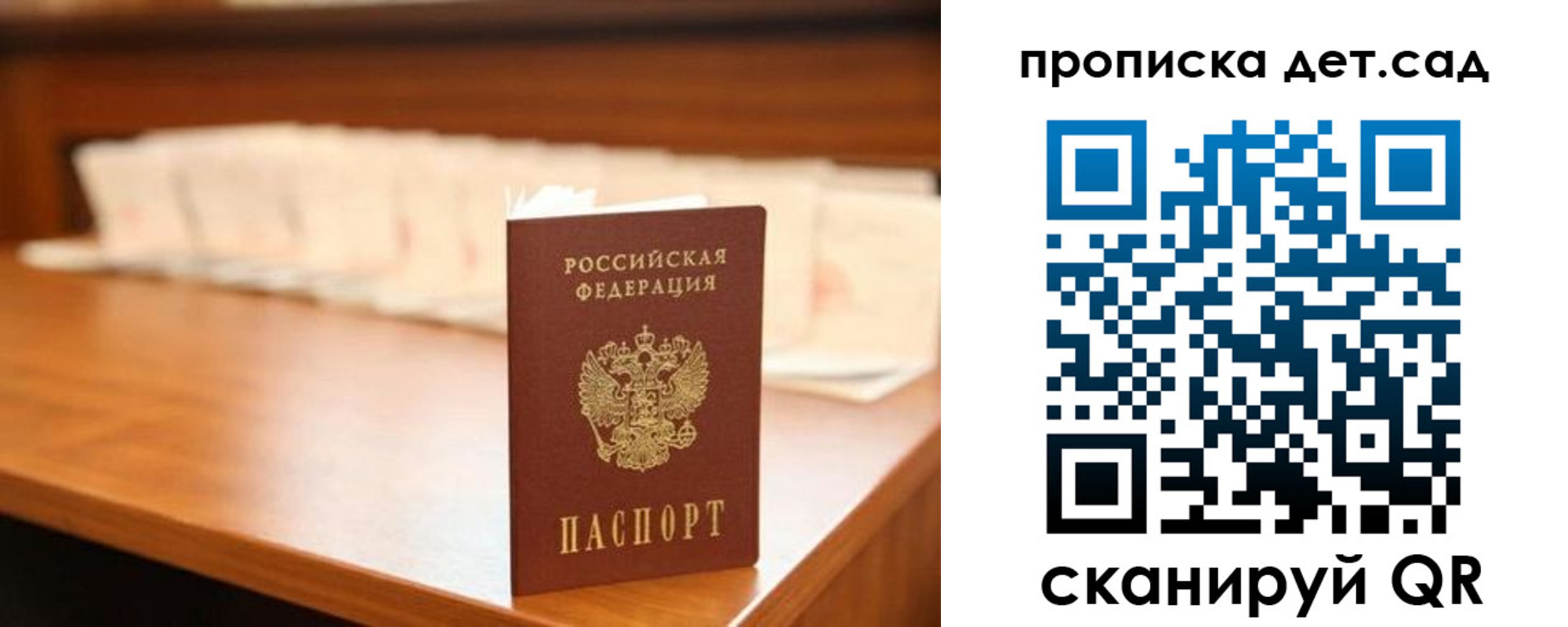 пропишу в квартире в Коломне